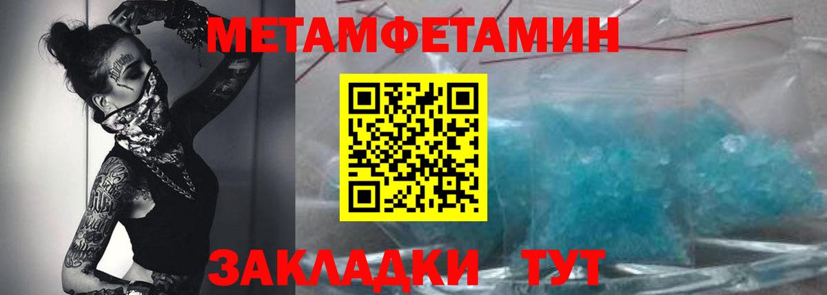АМФЕТАМИН  Амфетамин  Павловский Посад  Вход с VPN  Amphetamine 98% 