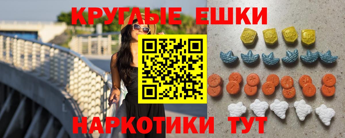 Ecstasy 99% Павловский Посад