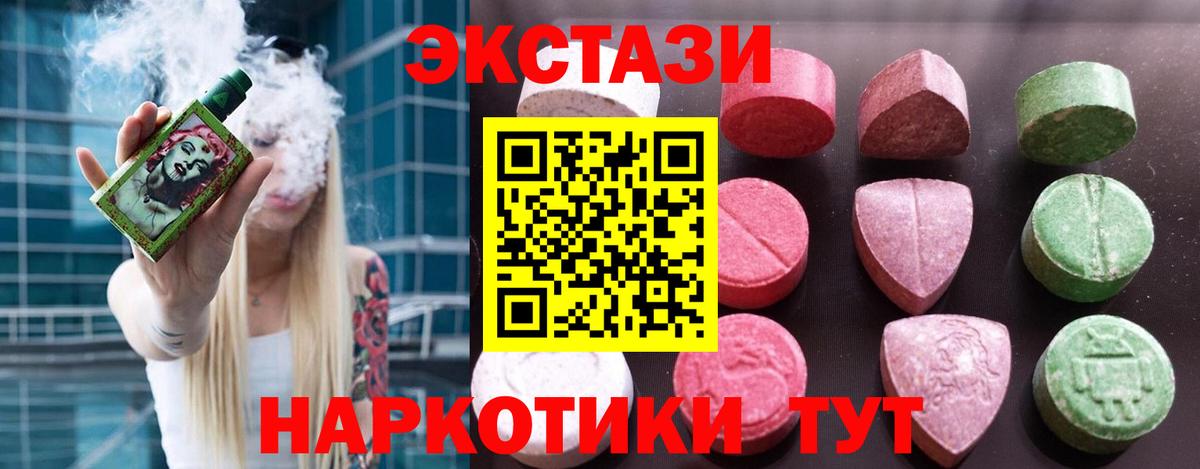 Павловский Посад  Экстази DUBAI  Ecstasy таблы  где можно купить   Вход с VPN 