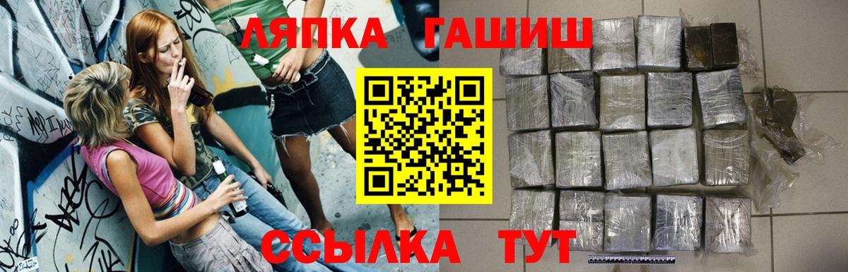 ГАШ убойный Павловский Посад
