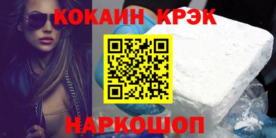 кокаин Ачхой-Мартан