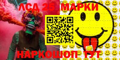 экстази Аша
