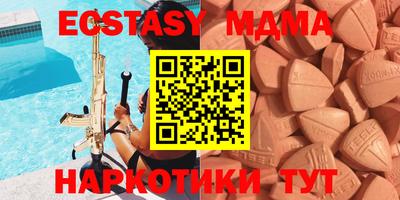 мет Баксан