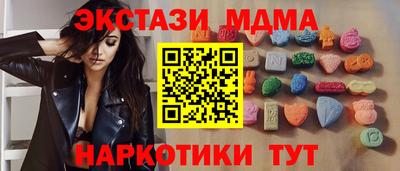 экстази Аша