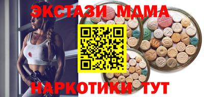 экстази Аша