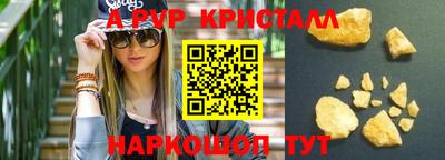 экстази Аша