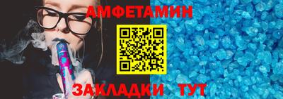 мет Баксан