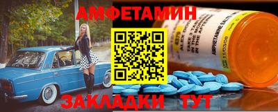 экстази Аша