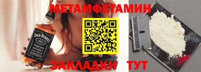 мет Баксан