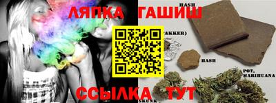 кокаин Ачхой-Мартан