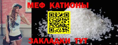 мет Баксан
