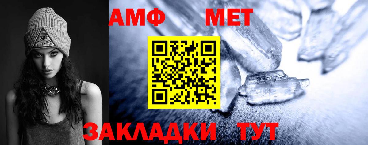 Первитин Декстрометамфетамин 99.9% Павловский Посад