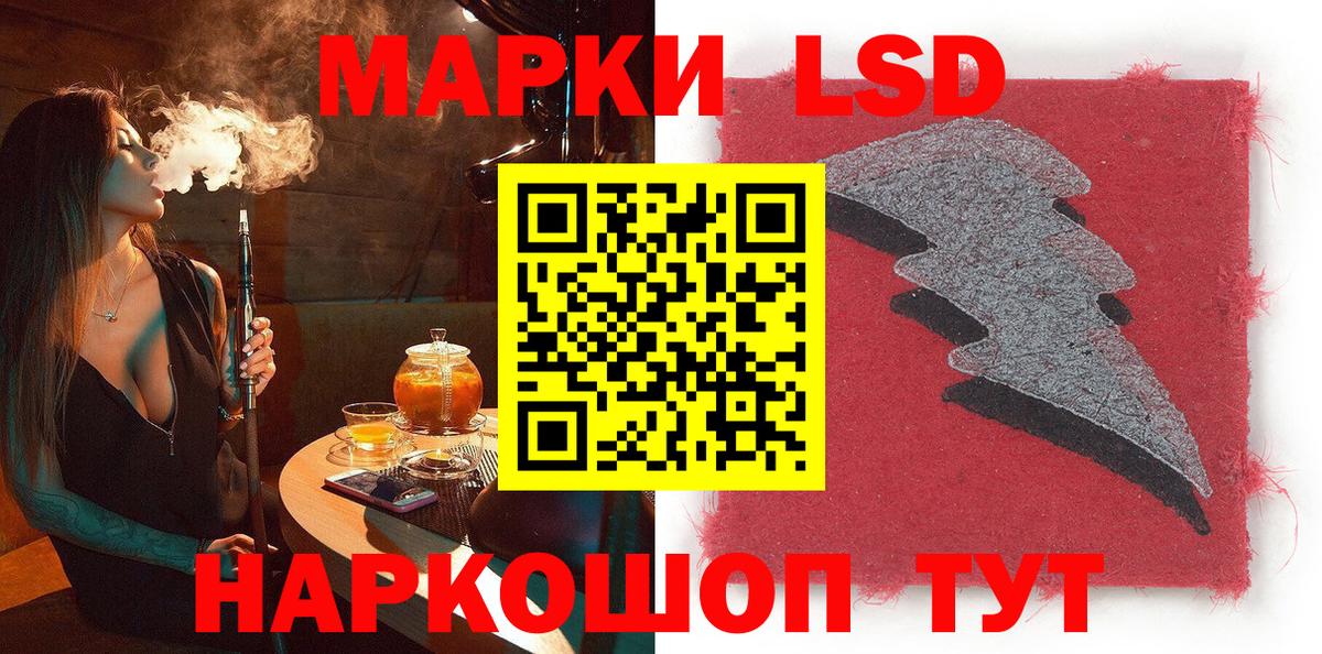 Марки 25I-NBOMe 1,8мг Павловский Посад