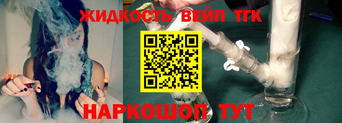Павловский Посад  ТГК гашишное масло  Вход с VPN  blacksprut как войти  ТГК гашишное масло  наркошоп 