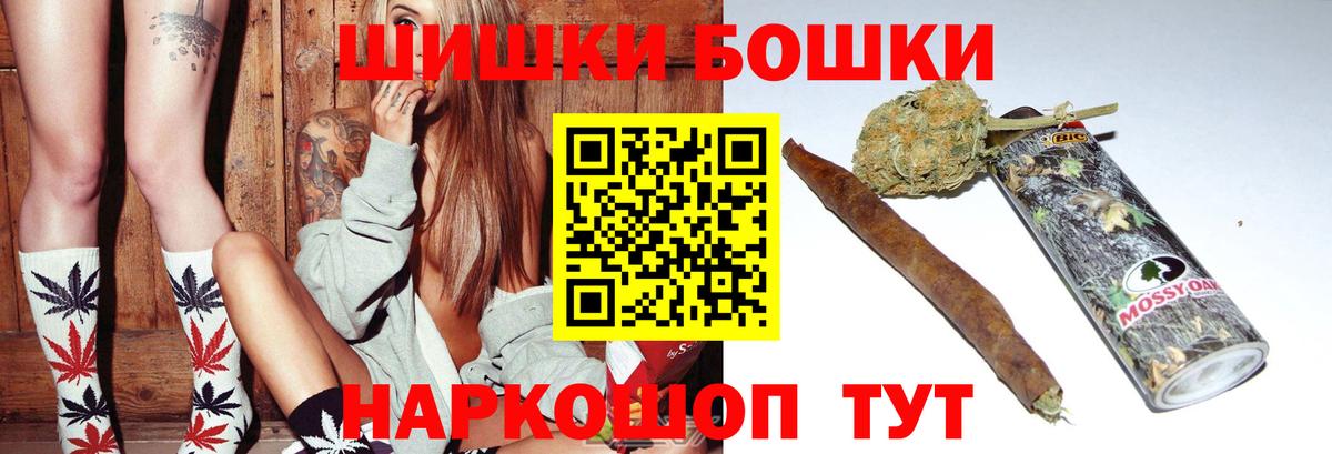 Конопля Bruce Banner  Канабис ГИДРОПОН  Вход с VPN  Павловский Посад 